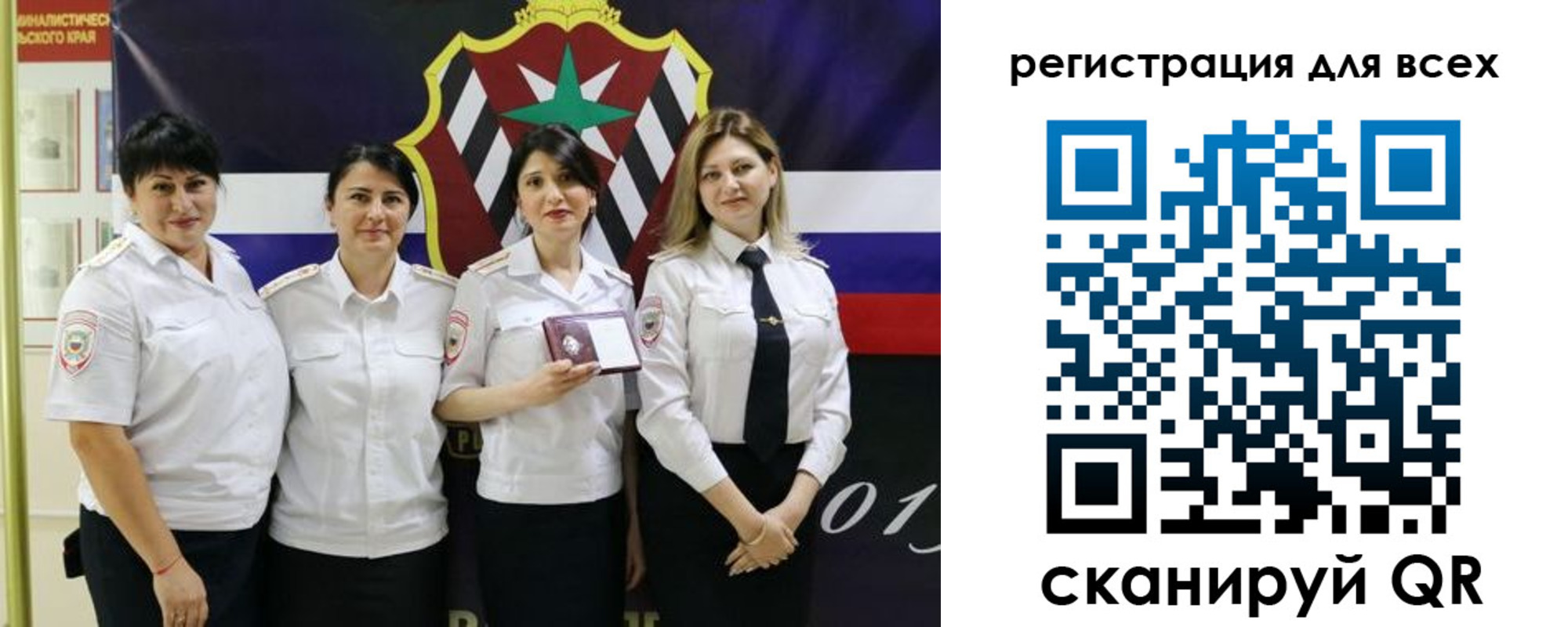 прописка штамп в Кремёнках