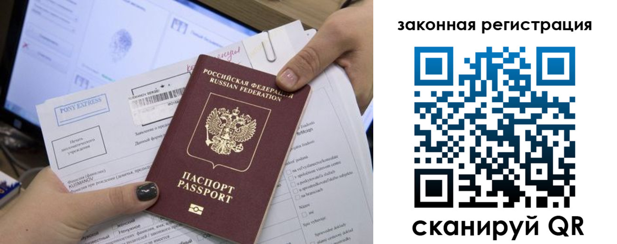 пропишу в квартире в Кремёнках